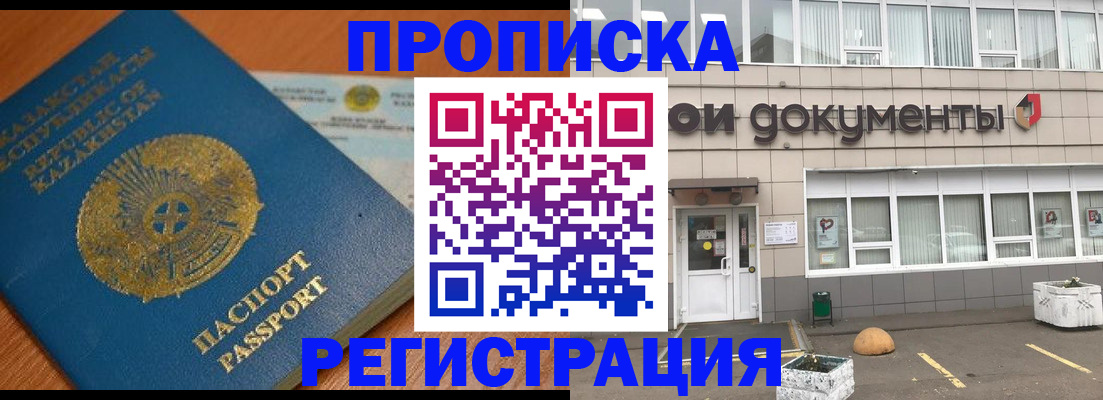 форма 3 в Канаше